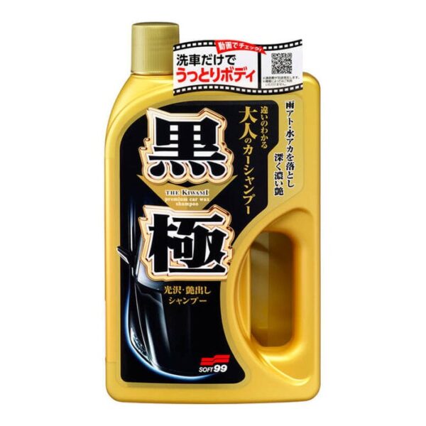 Soft99 Extreme Gloss "The Kiwami" Shampoo Dark