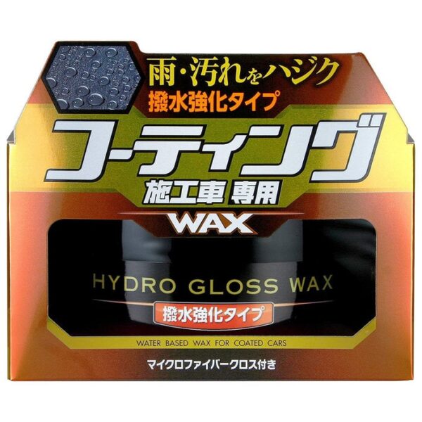 Soft99 Hydro Gloss Wax - Type: Water Repellent